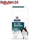 w／d ダブリューディー チキン 猫用 療法食 キャットフード ドライ(500g)【ヒルズ プリスクリプション ダイエット】