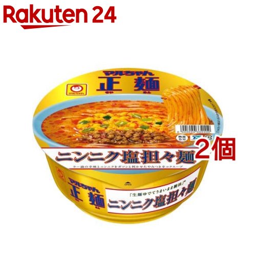 通販 楽天24 マルちゃん 正麺 カップ ニンニク塩担々麺 115g 2個セット マルちゃん お取り寄せラーメンサイト ちゅるちゅる街 Biglobe
