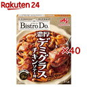 Bistro Do(ビストロドゥ) 濃厚デミグラスチキンソテー用(80g×40セット)