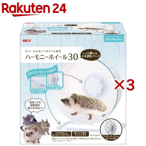 �ϡ���ˡ� �ۥ����� 30(3���å�)