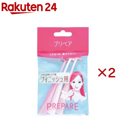 プリペア フィニッシュ用 プチT(3本入×2セット)【プリペア】