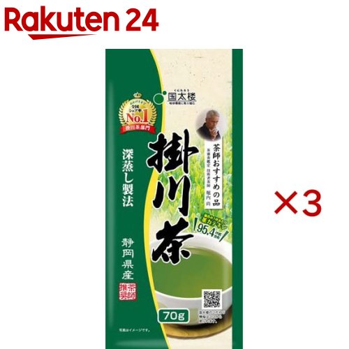 Other - 国太楼 深蒸し掛川茶(70g×3セット)【国太楼】