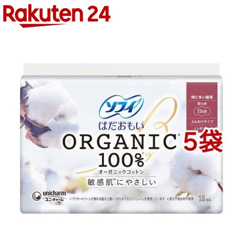 ソフィ はだおもい オーガニックコットン 特に多い昼用 羽つき 23cm(15枚入*5袋セット)【ソフィ】