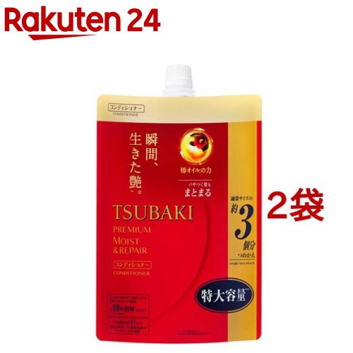 ツバキ(TSUBAKI) プレミアムモイスト＆リペア(ヘアコンディショナー)つめかえ(1000ml*2袋セット)【ツバキシリーズ】