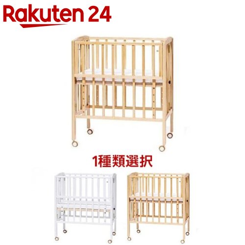 【1種類を選べる】リリト リトルベビーベッド(1台)【大和屋】[大和屋 ベビーベッド 新生児 キャスター付き スリム]