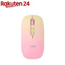 ビジネスハーモニー EGRET PrettiE 充電式ワイヤレスマウス 水柿 EM23-P2(1個入)