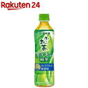 伊藤園 おーいお茶 カテキン緑茶 トクホ(500ml*24本入)【お～いお茶】