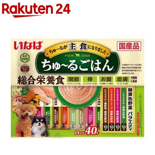 ちゅ〜るごはん 緑黄色野菜バラエティ(14g*40本入)【ちゅ〜る】のサムネイル
