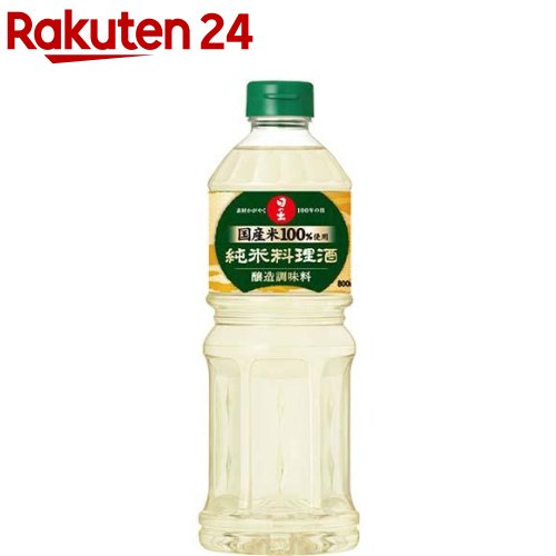 日の出 国産米使用 純米料理酒(800ml)