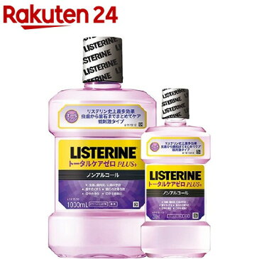 薬用リステリントータルケアゼロプラス マウスウォッシュ 増量セット(1000mL+250mL)【LISTERINE(リステリン)】