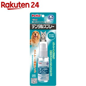 ペティオ デンタルスプレー(50ml)【ペティオ(Petio)】