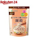 食べやすくて続けやすい雑穀(720g)【むらせライス】