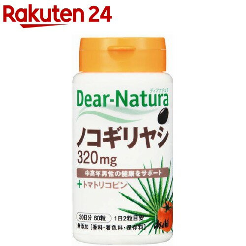 ǥʥ Υ䥷  ȥޥȥꥳԥ(60γ)Dear-Natura(ǥʥ)