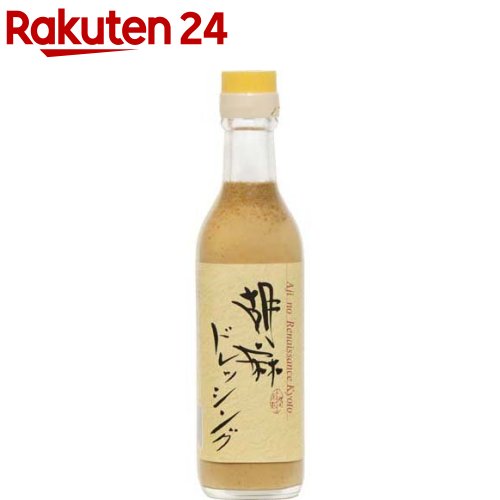 胡麻ドレッシング(300ml)