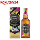 シーバスリーガル エクストラ 13年 ラムカスク セレクション(700ml)