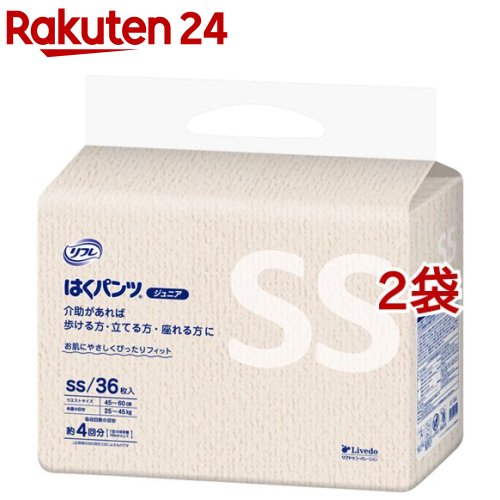 リフレ はくパンツ ジュニア SSサイズ(36枚入*2袋セット)