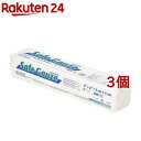 セーフガーゼ 4枚重 5*5cm(200枚入*3個セット)【メディコム】