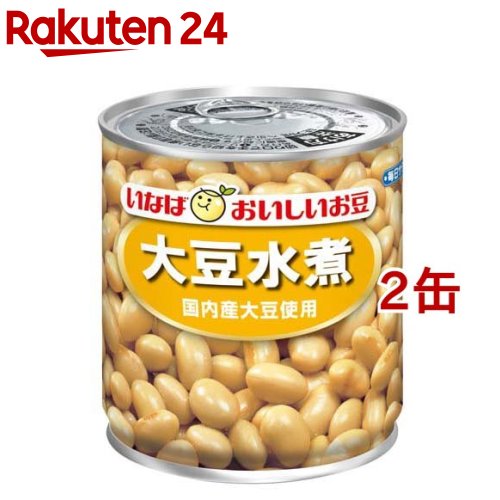 いなば 大豆水煮 国産大豆使用(290g*2缶セット)[いなば食品 缶詰 豆缶 国内産 スープ サラダ]