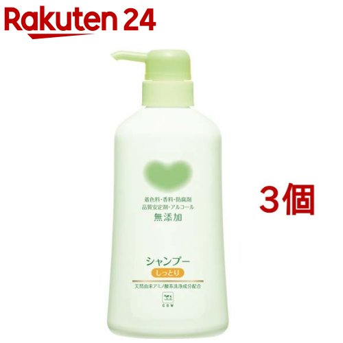 カウブランド 無添加シャンプー しっとり ポンプ付(500ml 3個セット)【カウブランド】