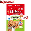 ゴン太のほねっこ ささみふわわ 野菜入り(100g*3袋セット)【ゴン太】