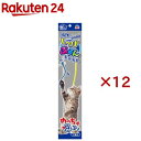 ねこモテ しっぽぷるんじゃらし/黄(12セット)【ねこモテ】