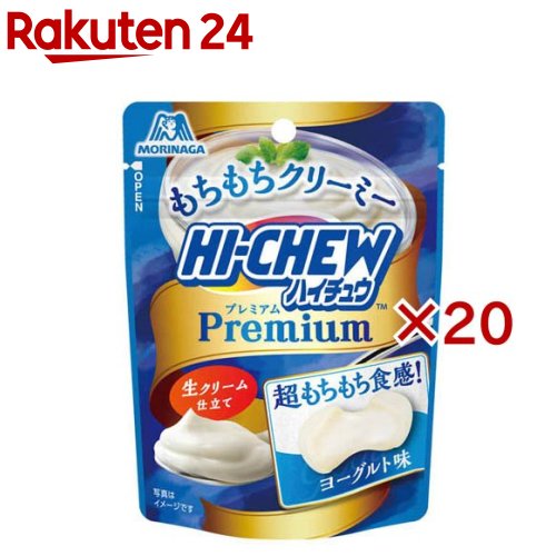 ハイチュウ プレミアム ヨーグルト(32g×20セット)