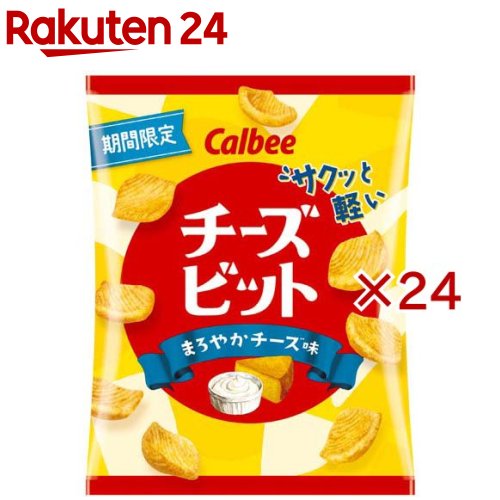 チーズビットまろやかチーズ味(45g×24セット)