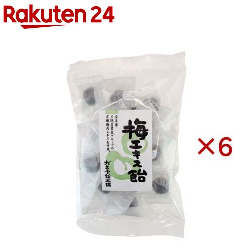 梅エキス飴(60g×6セット)