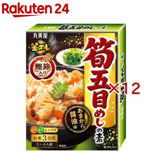 お店TOP＞フード＞料理の素・パスタソース＞炊き込み・米料理の素＞釜めしの素＞筍五目めしの素 (190g×12セット)【筍五目めしの素の商品詳細】●鰹節入りで、子どもも喜ぶあまから醤油味。【品名・名称】たきこみごはんのもと(かまめしのもと)【筍五目めしの素の原材料】野菜(筍(中国産)、にんじん)、こんにゃく、砂糖、鶏肉、平茸、食塩、発酵調味料、油揚げ、醤油、たん白加水分解物、大豆油、エキス(魚介、鰹節、酵母)、鰹削り節、鶏脂、ぶどう糖、還元水あめ、デキストリン／調味料(アミノ酸等)、増粘剤(加工でん粉)、水酸化カルシウム、(一部に小麦・大豆・鶏肉を含む)【栄養成分】★製品1箱あたり(190g)エネルギー：211kcal、たんぱく質：11g、脂質：5.9g、炭水化物：28g、食塩相当量：11.4g★茶碗1杯分あたり※(160g)エネルギー：237kcal、たんぱく質：4.9g、脂質：1.2g、炭水化物：53g、食塩相当量：1.6g【アレルギー物質】小麦・大豆・鶏肉【保存方法】直射日光を避け、常温で保存してください。【ブランド】丸美屋【発売元、製造元、輸入元又は販売元】丸美屋食品工業※説明文は単品の内容です。リニューアルに伴い、パッケージ・内容等予告なく変更する場合がございます。予めご了承ください。・単品JAN：4902820211689丸美屋食品工業167-8520 東京都杉並区松庵1-15-180120-038-258広告文責：楽天グループ株式会社電話：050-5577-5043[調味料/ブランド：丸美屋/]