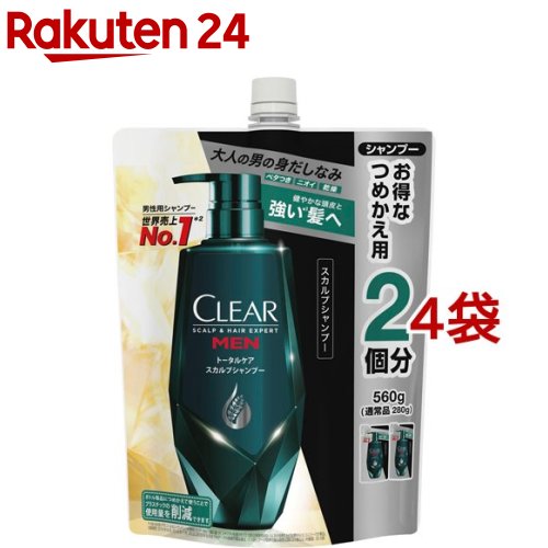 クリアフォーメン トータルケア スカルプシャンプー つめかえ用(560g 4袋セット)【クリアフォーメン】 頭皮ケア 大容量 詰め替え 男性向け メンズ