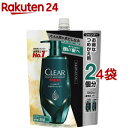 クリアフォーメン トータルケア スカルプシャンプー つめかえ用(560g*4袋セット)