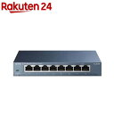 8ポート 10/100/1000Mbps デスクトップ スイッチ(1台)