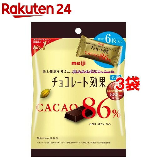 【訳あり】チョコレート効果 カカオ86％ 小袋(30g*3袋