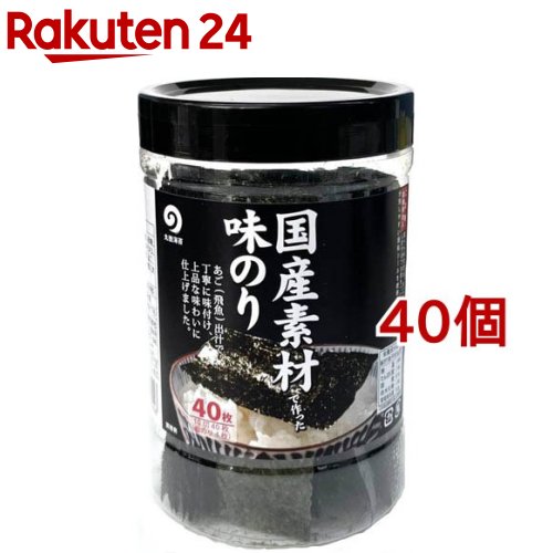 化学調味料無添加 国産素材で作った 味のり(10切40枚入...