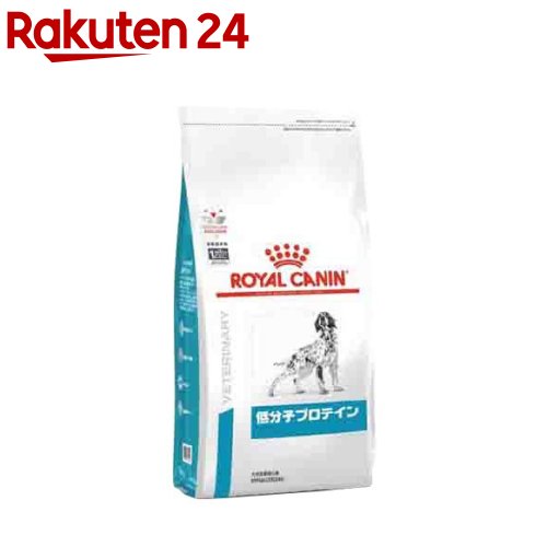 ロイヤルカナン 食事療法食 犬用 低分子プロテイン(3kg)