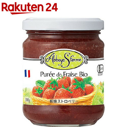楽天楽天24有機ストロベリースプレッド（200g）【org_7】【アヴィ・サンフェルム】