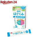 森永 はぐくみ スティックタイプ(13g 10本入)【はぐくみ】 粉ミルク