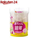 【送料込・まとめ買い×8点セット】ピップベビー 綿棒 リングタイプ つめかえ 180本入り (4902522661065)