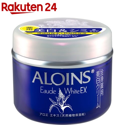 アロインス オーデクリーム ホワイトEX(180g)【アロインス】 保湿 美白 医薬部外品 ビタミンC誘導体 美肌成分