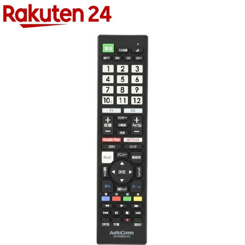 Audio Comm テレビリモコン ソニーブラビア専用 AV-R340N-SO／03-5915(1コ)