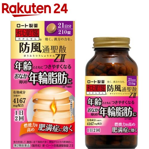 【第(2)類医薬品】■ポスト投函■【セ税】[第一三共ヘルスケア]オイラックスA 30g