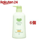 カウブランド 無添加シャンプー しっとり ポンプ付(500ml*6個セット)【カウブランド】
