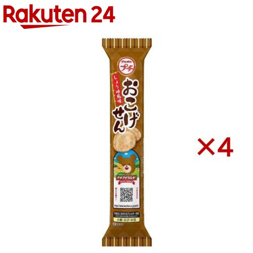 お店TOP＞フード＞お菓子＞スナック菓子＞スナック菓子＞プチ おこげせん (33g×4セット)【プチ おこげせんの商品詳細】●米粉を焼きあげたザクザク食感の生地にしょうゆを練り込み、おこげの香ばしい味わいに仕上げました。【品名・名称】スナック菓子【プチ おこげせんの原材料】米粉(国内製造)、でん粉、植物油脂、食用加工油脂、小麦たんぱく、しょうゆ(小麦・大豆を含む)、食塩、粉末しょうゆ(小麦・大豆を含む)、砂糖、香味油(小麦・えび・大豆を含む)、酵母エキス粉末、えび粉／ソルビトール、乳化剤(大豆由来)、加工デンプン、調味料(アミノ酸)、セルロース、酸化防止剤(ビタミンE、ビタミンC)、香料(えび由来)、着色料(カロテノイド、ウコン)【栄養成分】1袋(33g)当りエネルギー：148kcal、たんぱく質：1.8g、脂質：4.4g(飽和脂肪酸：1.5g)、炭水化物：25.5g(糖質：25.2g、食物繊維：0.3g)、食塩相当量：0.7g (推定値)【アレルギー物質】小麦、えび、大豆【保存方法】直射日光、高温多湿をおさけください。【注意事項】本品製造工場では、乳 かにを含む製品を生産しています。【発売元、製造元、輸入元又は販売元】ブルボン※説明文は単品の内容です。リニューアルに伴い、パッケージ・内容等予告なく変更する場合がございます。予めご了承ください。・単品JAN：4901360357055ブルボン945-8611 新潟県柏崎市駅前1丁目3番1号0120-28-5605広告文責：楽天グループ株式会社電話：050-5577-5043[お菓子]