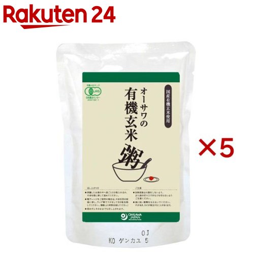 オーサワの有機玄米粥(200g×5セット) rakuten24-11296516 楽天24 パッケージ画像