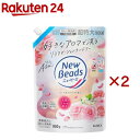 ニュービーズ ローズ&マグノリアの香り つめかえ用(900g×2セット)【ニュービーズ】