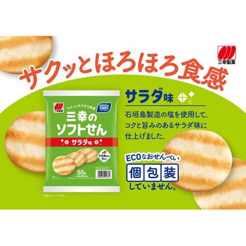 �������� �����Υ��եȤ��� �����̣(55g��40���å�)