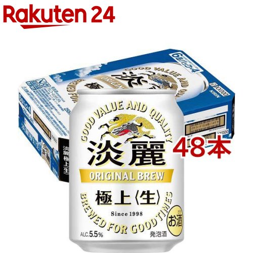 お店TOP＞水・飲料＞お酒＞ビール・発泡酒＞発泡酒＞キリン 淡麗 極上 生 (250ml*48本セット)お一人様20セットまで。【キリン 淡麗 極上 生の商品詳細】●「淡麗極上(生)」は、ビールに負けない本格的なうまさを追求しつづけるキリンの淡麗シリーズ。●淡麗なうまさと、きりっと引き締まったのどごしが楽しめる発泡酒。●力強い飲みごたえと爽快なキレ、「麒麟の本格」と呼ぶにふさわしい味わいを、ぜひご堪能ください。●アルコール度数5.5％。【品名・名称】発泡酒【キリン 淡麗 極上 生の原材料】麦芽、ホップ、大麦、コーン、糖類(国内製造)【栄養成分】100ml当たりエネルギー：45kcal、たんぱく質：0.2g、脂質：0g、炭水化物：3.3g、糖質：3.2g、食物繊維：0-0.1g、食塩相当量：0g【保存方法】缶が破損することがあります。缶への衝撃、冷凍庫保管、直射日光のあたる車内等高温になる場所での放置を避けてください。【注意事項】・妊娠中や授乳期の飲酒は、胎児・乳児の発育に悪影響を与えるおそれがあります。・飲酒は20歳になってから。【原産国】日本【ブランド】淡麗【発売元、製造元、輸入元又は販売元】麒麟麦酒(キリンビール)20歳未満の方は、お酒をお買い上げいただけません。お酒は20歳になってから。※説明文は単品の内容です。リニューアルに伴い、パッケージ・内容等予告なく変更する場合がございます。予めご了承ください。・単品JAN：4901411512907麒麟麦酒(キリンビール)東京都中野区中野4-10-2 中野セントラルパークサウス0120-111-560広告文責：楽天グループ株式会社電話：050-5577-5043[アルコール飲料/ブランド：淡麗/]