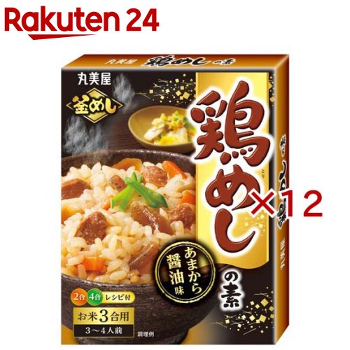 お店TOP＞フード＞料理の素・パスタソース＞炊き込み・米料理の素＞釜めしの素＞鶏めしの素 (210g×12セット)【鶏めしの素の商品詳細】●鶏の旨味が効いた、甘めの醤油味が特徴の鶏めしの素。【品名・名称】たきこみごはんのもと(かまめしのもと)【鶏めしの素の原材料】野菜(ごぼう、にんじん)、醤油(国内製造)、鶏肉、砂糖、こんにゃく、鶏脂、エキス(チキン、酵母)、食塩、たん白加水分解物／調味料(アミノ酸等)、乳化剤、(一部に小麦・大豆・鶏肉を含む)【栄養成分】★製品1箱あたり(210g)エネルギー：300kcal、たんぱく質：13g、脂質：12g、炭水化物：34g、食塩相当量：10.6g★茶碗1杯分あたり※(160g)エネルギー：246kcal、たんぱく質：5.1g、脂質：2.0g、炭水化物：53g、食塩相当量：1.5g【アレルギー物質】小麦・大豆・鶏肉【保存方法】直射日光を避け、常温で保存してください。【ブランド】丸美屋【発売元、製造元、輸入元又は販売元】丸美屋食品工業※説明文は単品の内容です。リニューアルに伴い、パッケージ・内容等予告なく変更する場合がございます。予めご了承ください。・単品JAN：4902820211634丸美屋食品工業167-8520 東京都杉並区松庵1-15-180120-038-258広告文責：楽天グループ株式会社電話：050-5577-5043[調味料/ブランド：丸美屋/]