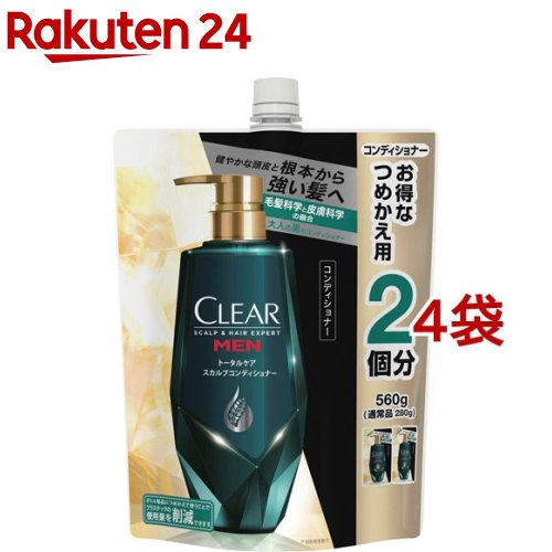 クリアフォーメン トータルケア スカルプコンディショナー つめかえ用 560g*4袋セット 【クリアフォーメン】[頭皮ケア 大容量 詰め替え 男性向け メンズ]