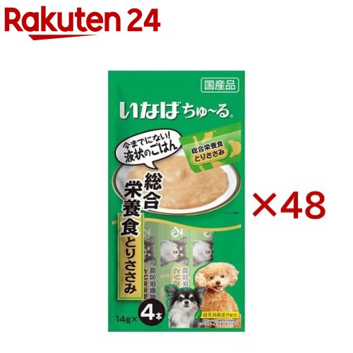 楽天楽天24いなば 犬用ちゅ～る 総合栄養食 とりささみ（4本入×48セット（1本14g））【dalc_dogchuru】【ちゅ～る】